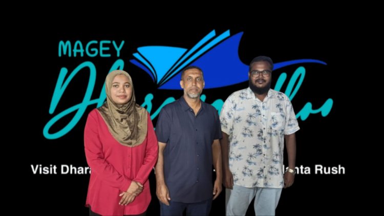 އަލީ ސަމީހު ދަރަވަންދޫ ހިންގީ ރައްޔިތުން ބޭނުންވި ގޮތަށް