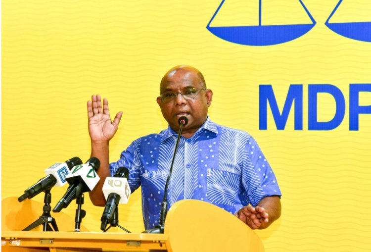 އެމްޑީޕީއަކީ ވޯޓުން އުފާވެރިކަން ހޯދާ ޕާޓީ: އެމްޑީޕީގެ ރައީސް