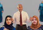 ފުރަތަމަ ކަމަނާ 2.0 ގެ އިންތިޒާރުގައި.