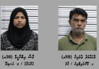 މަސްތުވާތަކެއްޗާއެކު އުމައިރު އަނެއްކާވެސް ހައްޔަރުކޮށްފި