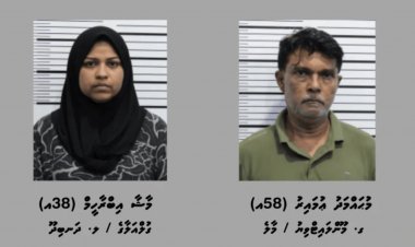 މަސްތުވާތަކެއްޗާއެކު އުމައިރު އަނެއްކާވެސް ހައްޔަރުކޮށްފި