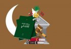 ވެރީންގެ ވެރީންނަކީ ރައްޔިތުން
