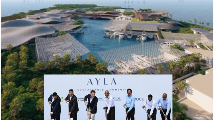 އީއީޒެޑްއަކީ އަތޮޅުތަކުގެ އެތެރެވަރީގެ ފަޅުތަކެއް ނޫން