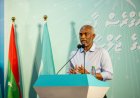 މުއިއްޒުގެ ވެރިކަން ވައްޓާލުމަށްވުރެ މޮޅުގޮތެއްނެތް