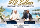 ގަންނަން އަތުވެއްޖެއްޔާ ހުކުރުމިސްކިތާއި މުންނާރުވެސް ވިއްކާލާނެ!