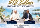 ރަސްމާލެ ޑީލާއިގުޅިގެން އުފެދޭ މި ސުވާލުތަކަށް ސަރުކާރުގެ ޖަވާބަކީ ކޮބާ!