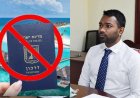 އިޒްރޭލު ޕާސްޕޯޓް ބޭން ކުރުވީ އެމްޑިޕީން | ޕީއެންސިއެއް ނޫން