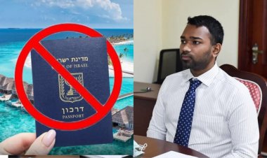 އިޒްރޭލު ޕާސްޕޯޓް ބޭން ކުރުވީ އެމްޑިޕީން | ޕީއެންސިއެއް ނޫން