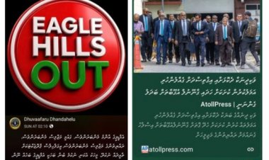ހަދާ ގާނޫނަކުން ދެކޮޅުހެދުމެއް ނުހުއްޓުވޭނެ: މީމު ސައްޕެ