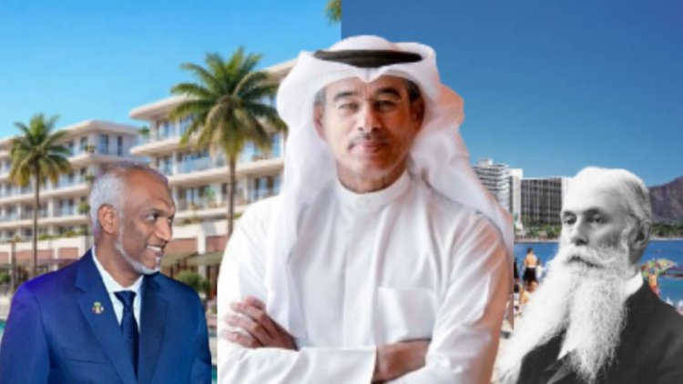 ރަސްމާލެ | އެމެރިކާގެ 50 ވަނަ ސްޓޭޓް ހަވާއީ!