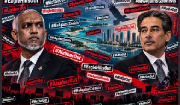 ފައިސާއަށް ރަށްވެހިކަން ވިއްކުން | ނުރައްކާތެރި ނާކާމިޔާބު މޮޑެލެއް