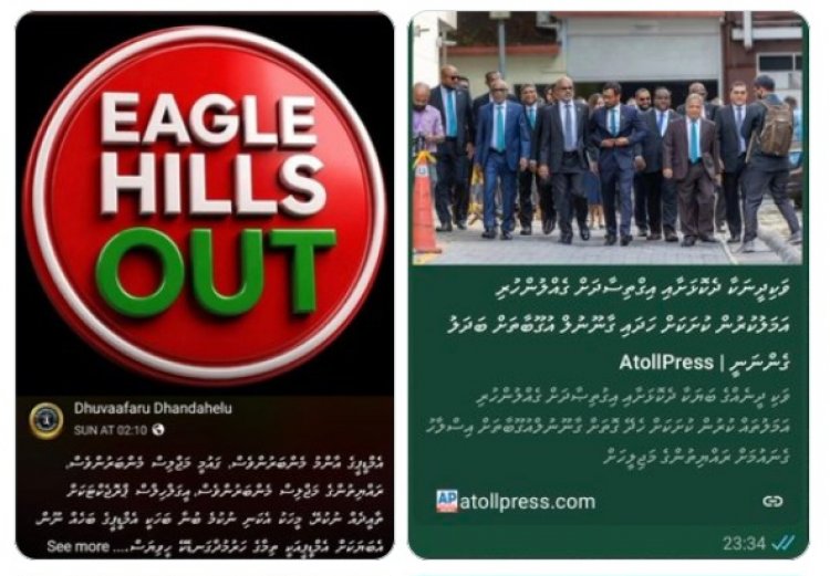 ހަދާ ގާނޫނަކުން ދެކޮޅުހެދުމެއް ނުހުއްޓުވޭނެ: މީމު ސައްޕެ
